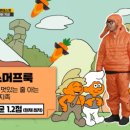 갓성비한우 이미지