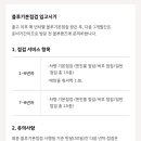 블루핸즈동탄현대자동차