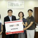 늘푸른협동조합 아시아경제