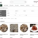 온누리미트 이미지