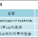 (주)블리스컴퍼니 이미지