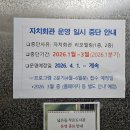 신정3동현장민원실 이미지