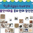 보령수산업협동조합 이미지