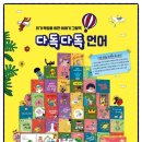 다독다독 이미지