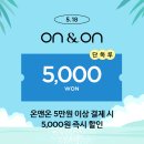블랙야크키즈NC 네이버블로그