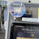 GS25 삼송18단지점 네이버블로그