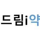 미남정약국 이미지