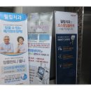 필립치과의원 이미지