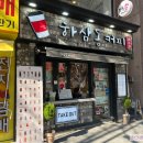 하삼동커피서면NC점 이미지