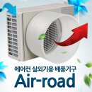 에어로드 이미지