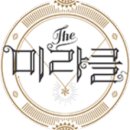 더미라클 이미지