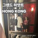 센트럴프라자(남쪽 출입구 옆) | 홍콩 여행 | 홍콩 호텔 선택 기준 &amp; 그랜드 하얏트 홍콩 3박 4일 내돈내산 후기