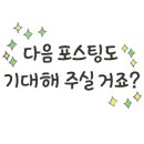 와삭아이스크림