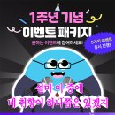 (주)코리아타이쿤 이미지