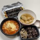 떡파티분식 | 덕계 분식 맛집 만나분식 솔직후기