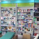 가까운무궁화약국 이미지