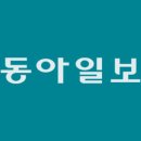 법무법인다전