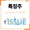 (주)금강케미칼 이미지