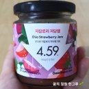 영농조합법인 엔자임팜