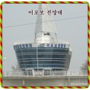 쌍용아파트경로당 이미지