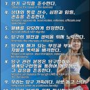 철이당구장 이미지