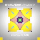2013 마커스 라이브워십 - KINGDOM OF GOD//08-믿음으로 서리라 (복음성가 무료듣기 MP3 가사) 이미지