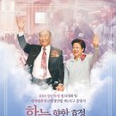 평화지국 이미지