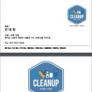 덕양구 원흥동 삼송LH원흥마을11단지 투룸 아파트 입주청소 후기