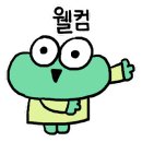 이끼핀나무