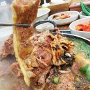 조마루 감자탕 이미지