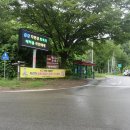 남대문공원 이미지