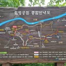 도솔산보루 이미지