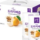 참조은푸드 이미지