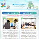 은평장애인자립생활센터 뉴스레터 321호 |∥………―Story Newsletter 이미지