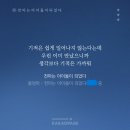 천마 | 천마돌 ~119화 후기