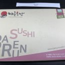 바른초밥 첨단점 이미지