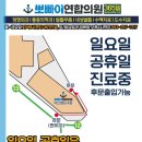 덕산정형외과의원 이미지