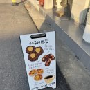여수시청 | 여수 시청 디저트 카페 아워비스킷 내돈내산 후기(재방문의사?)