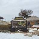 서해랑길 64코스 이미지
