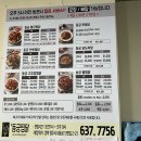 동궁찜닭영주점