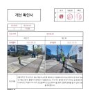 완산로 이미지