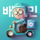 배민 매일 오전 10시 선착순 700명 카카오페이 결제시 1.8만 할인 쿠폰 (10/20~10/26) 이미지