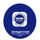 대진종합환경 이미지