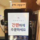공차통영무전점 | 통영 무전동 한우 규카츠 맛집 고코로식당 내돈내산