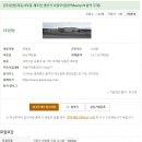 [(주)전성]자동차부품 제조업 생산직 사원모집(현역&amp;보충역 우대) 이미지