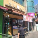 명인만두광주점