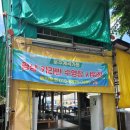 운주 좋은 날 이미지