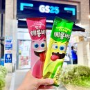 지에스25 강남한티점 이미지