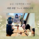 숲실초등학교 이미지