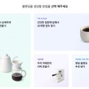 빈스먼스(BeansMonth) 네이버블로그